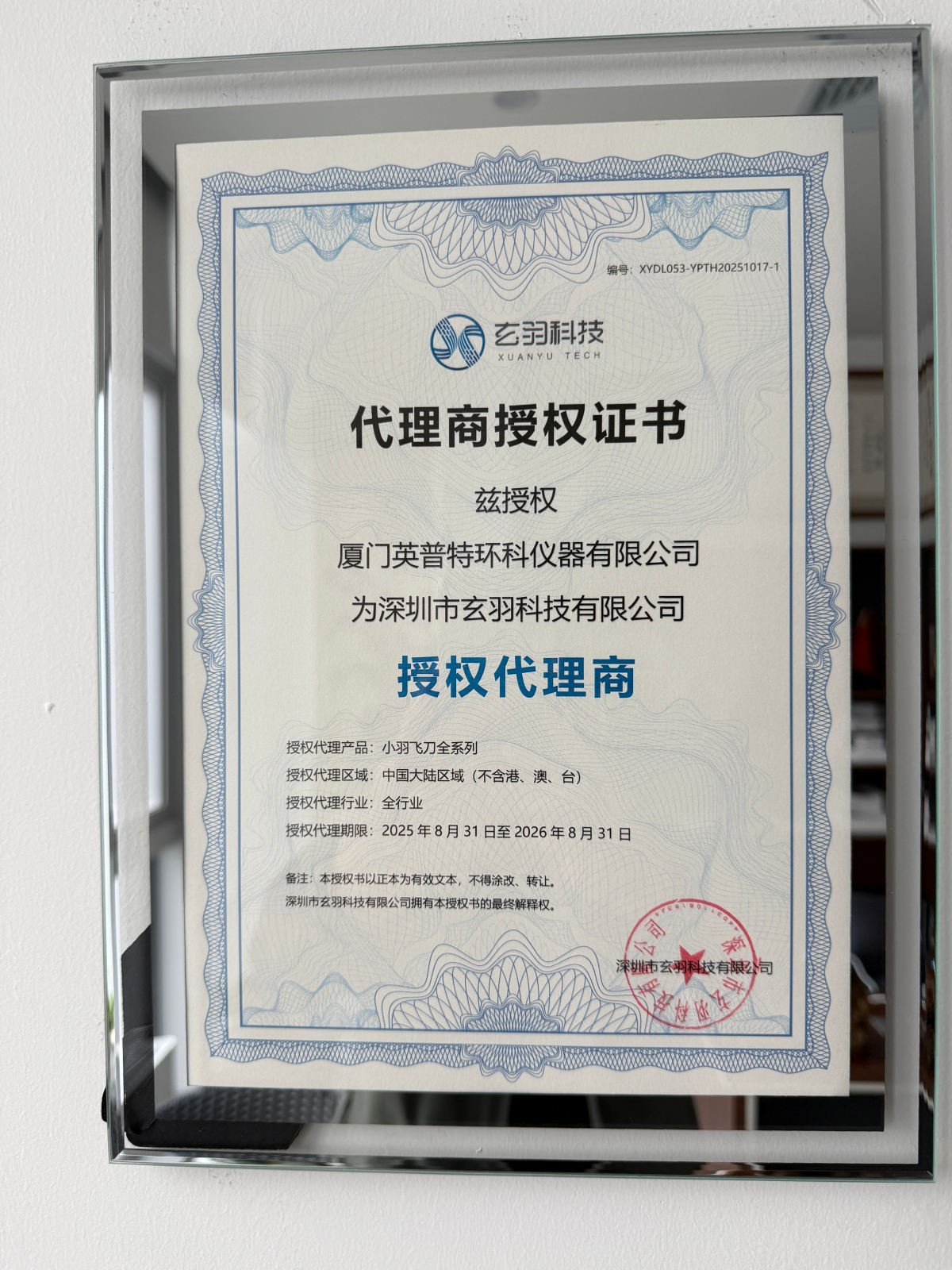 微信图片_20260305114446_21_4(1).jpg
