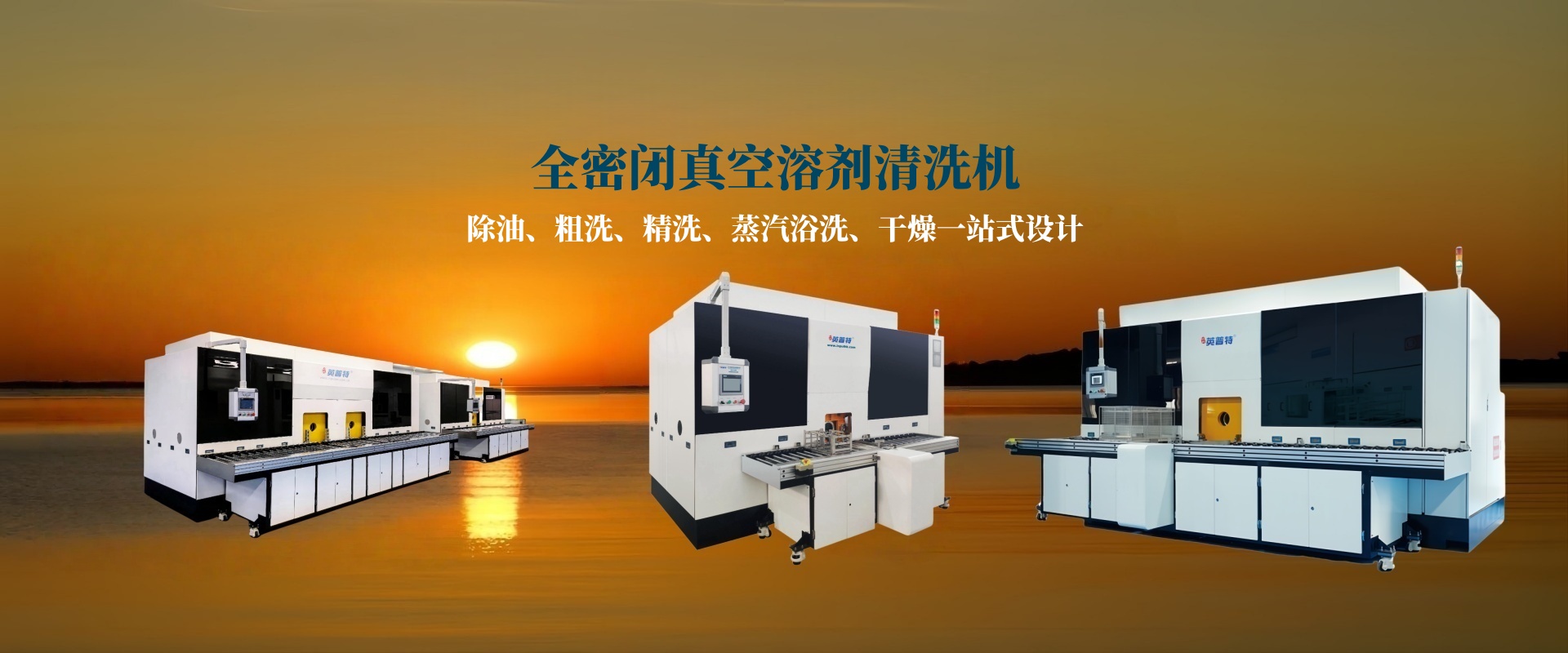 通栏图片