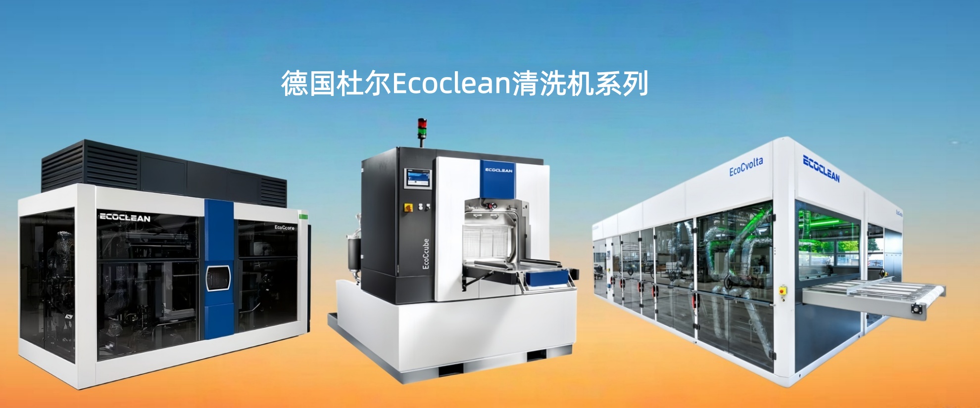 通栏图片