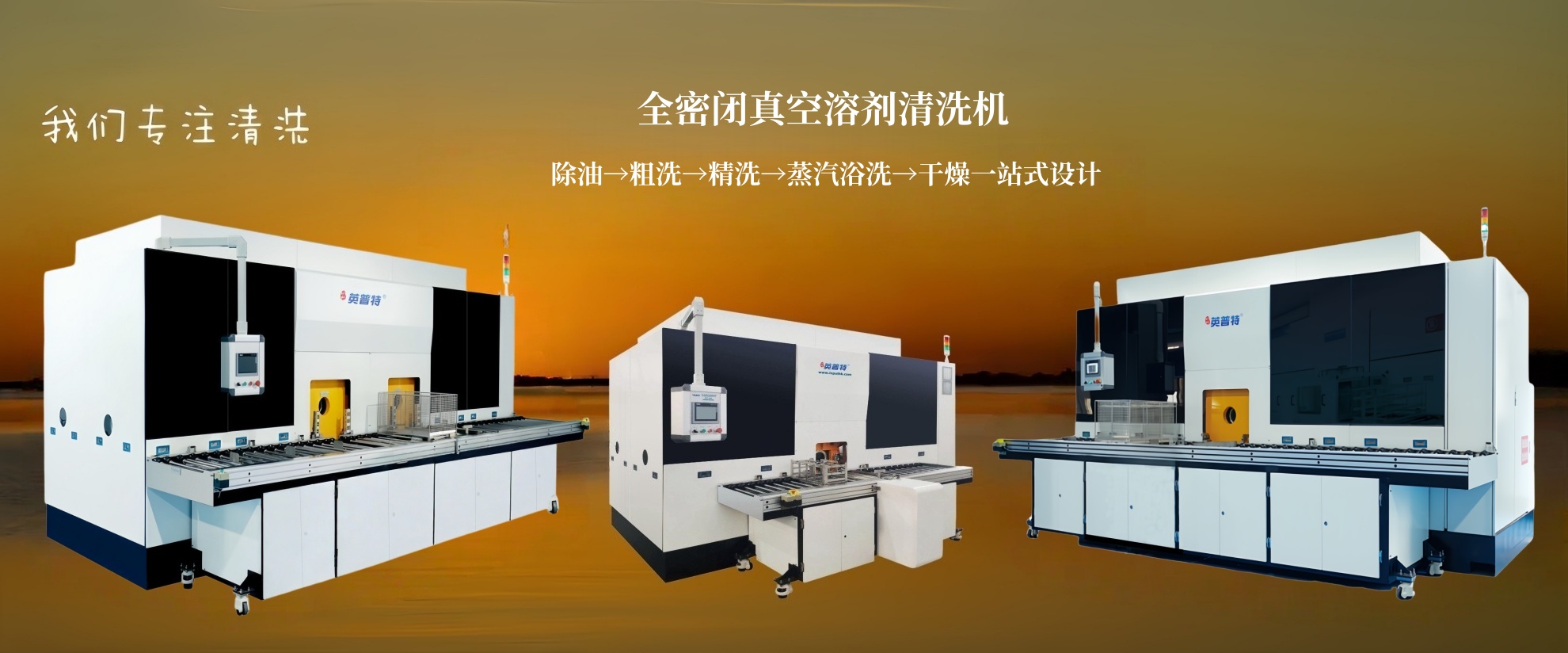 通栏图片