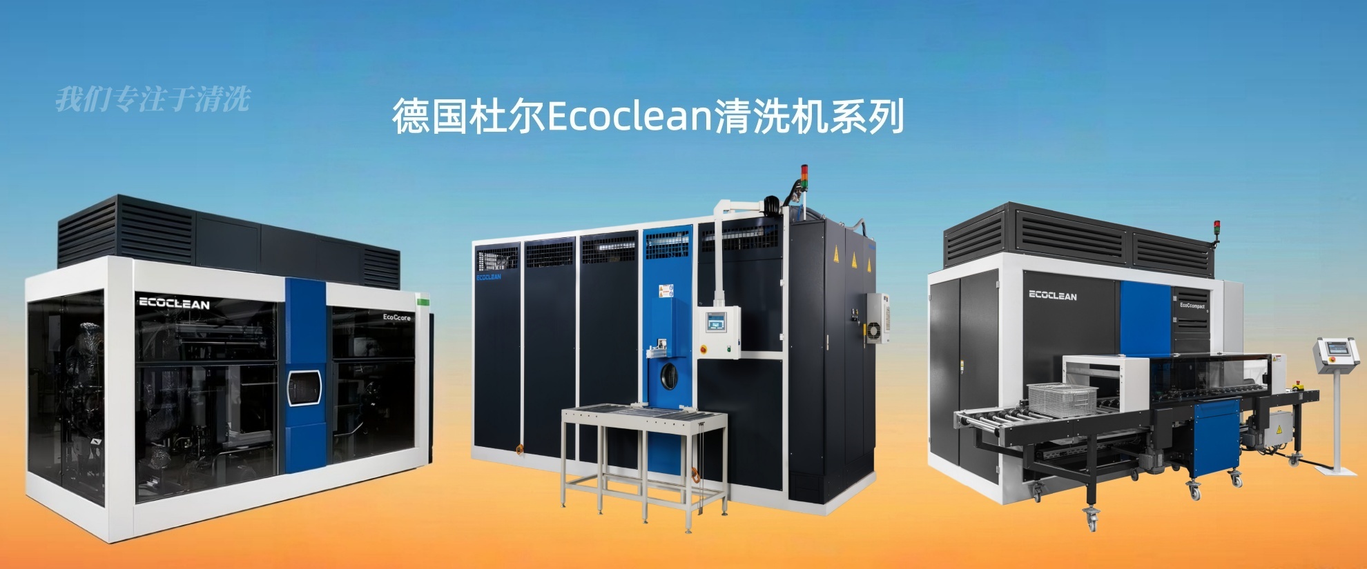 通栏图片