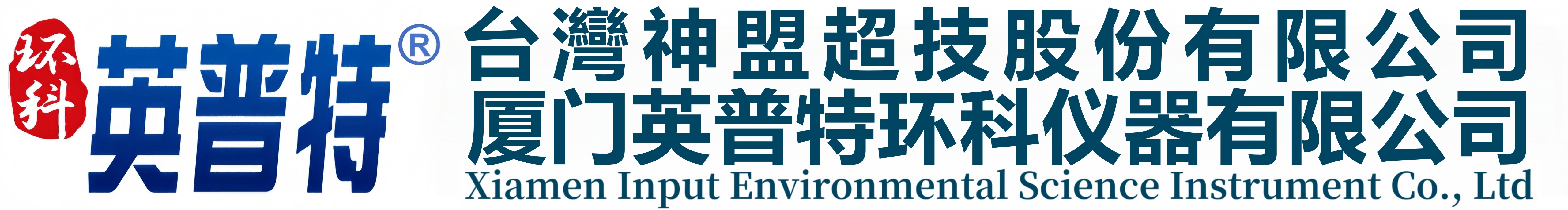 公司LOGO